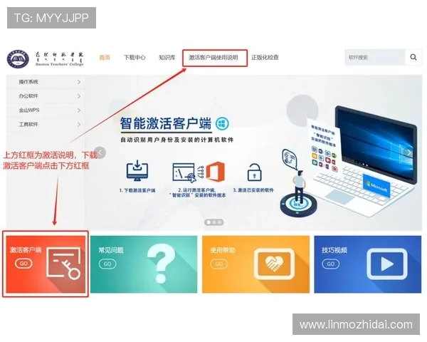 壹号平台下载步骤详解,教你轻松完成软件下载与安装操作