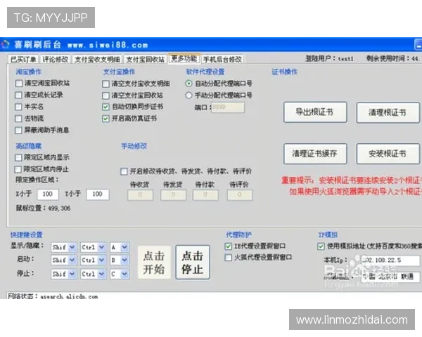 壹号旗舰店app下载安装流程详解，帮助用户快速掌握下载安装的完整步骤