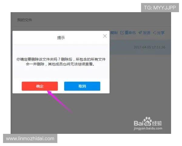 壹号app登录入口官网地址及最新版本下载安装步骤详解