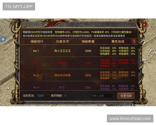 壹号娱乐链接注册与登录流程详解，帮助新手玩家快速上手游戏