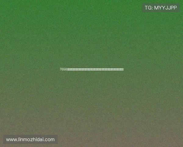 7656娱乐安装支持体育网站全面整合世界杯赛事资讯实现内容丰富多样满足不同用户偏好